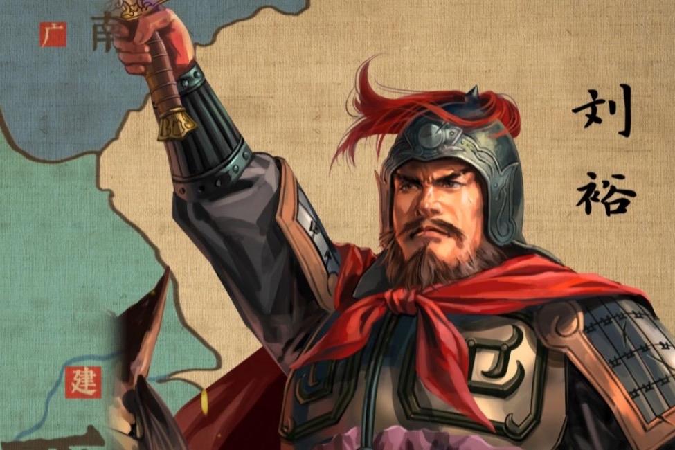南朝宋武帝刘裕出身寒门，早年靠砍柴、卖草鞋维生，投身北府军后凭赫赫战功逐步掌权。