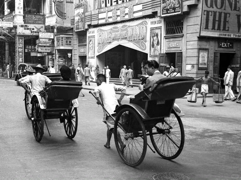 香港老照片，1941年，摄影:哈里森·福尔曼。