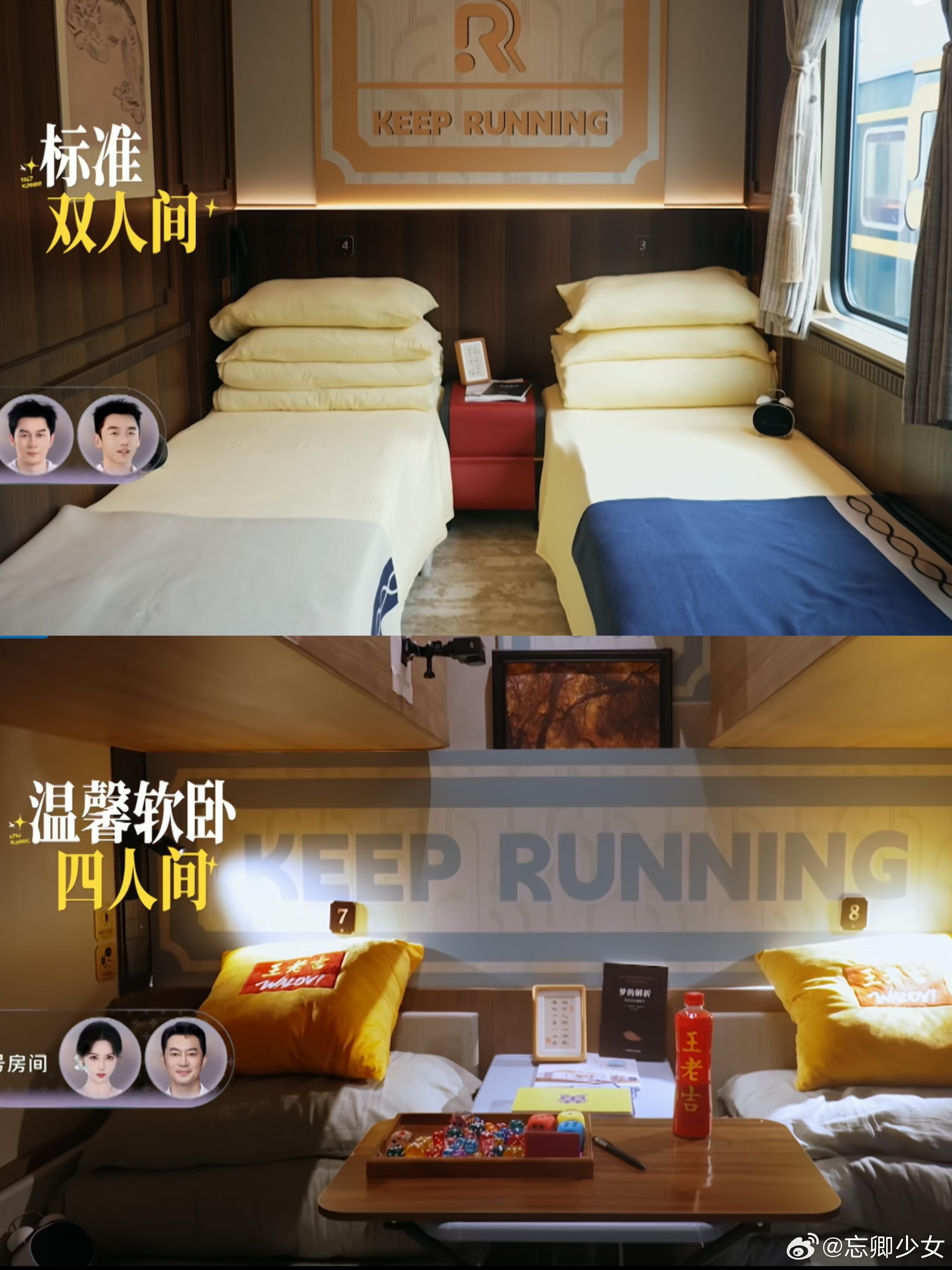 奔跑吧  看着节目里宽敞舒服的车厢狠狠心动，转头一查价格瞬间清醒也有人说还有顶配