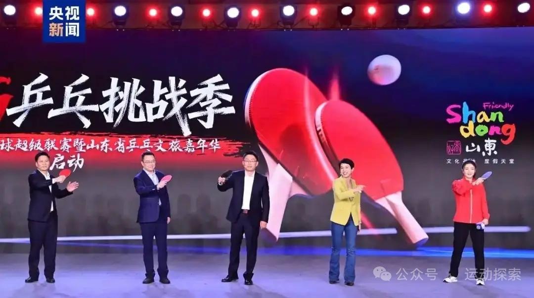 从奥运冠军到推广大使，陈梦的转身为何赢得掌声？

山东省体育局近日官宣，奥运四金