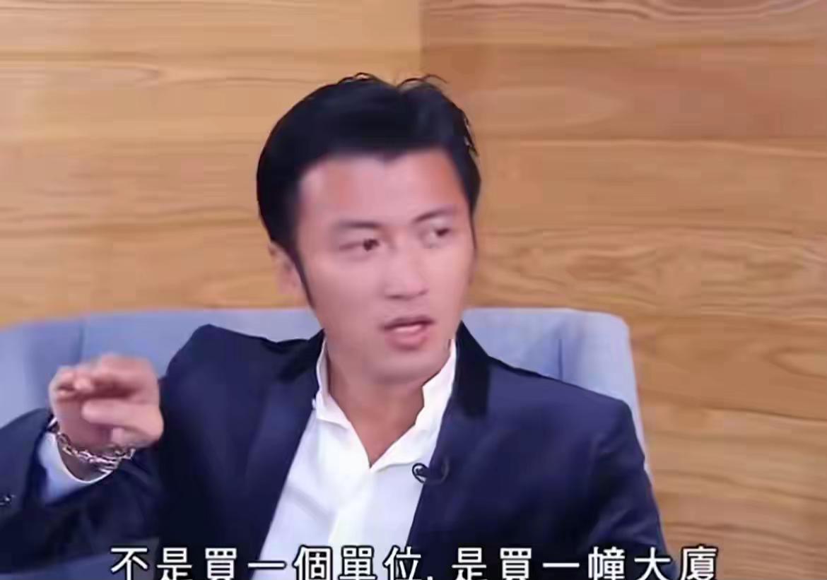 谢霆锋也是妥妥的富二代，当年他爹谢贤特能赚钱，人称四哥。

谢霆锋说：“我一辈子