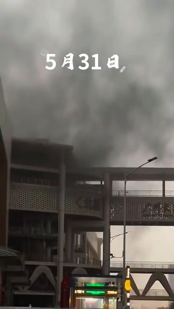 5月31日，