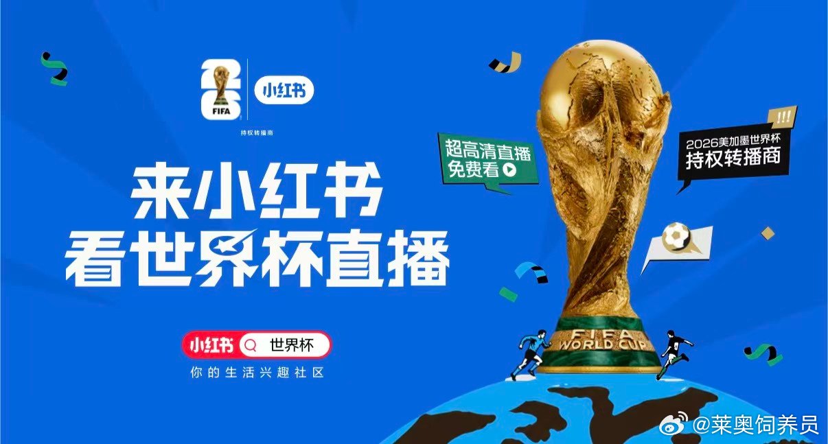  足球王国巴西坚守世界杯全勤，小，红，📚超多赛场高光合集，球星名场面随便刷。世