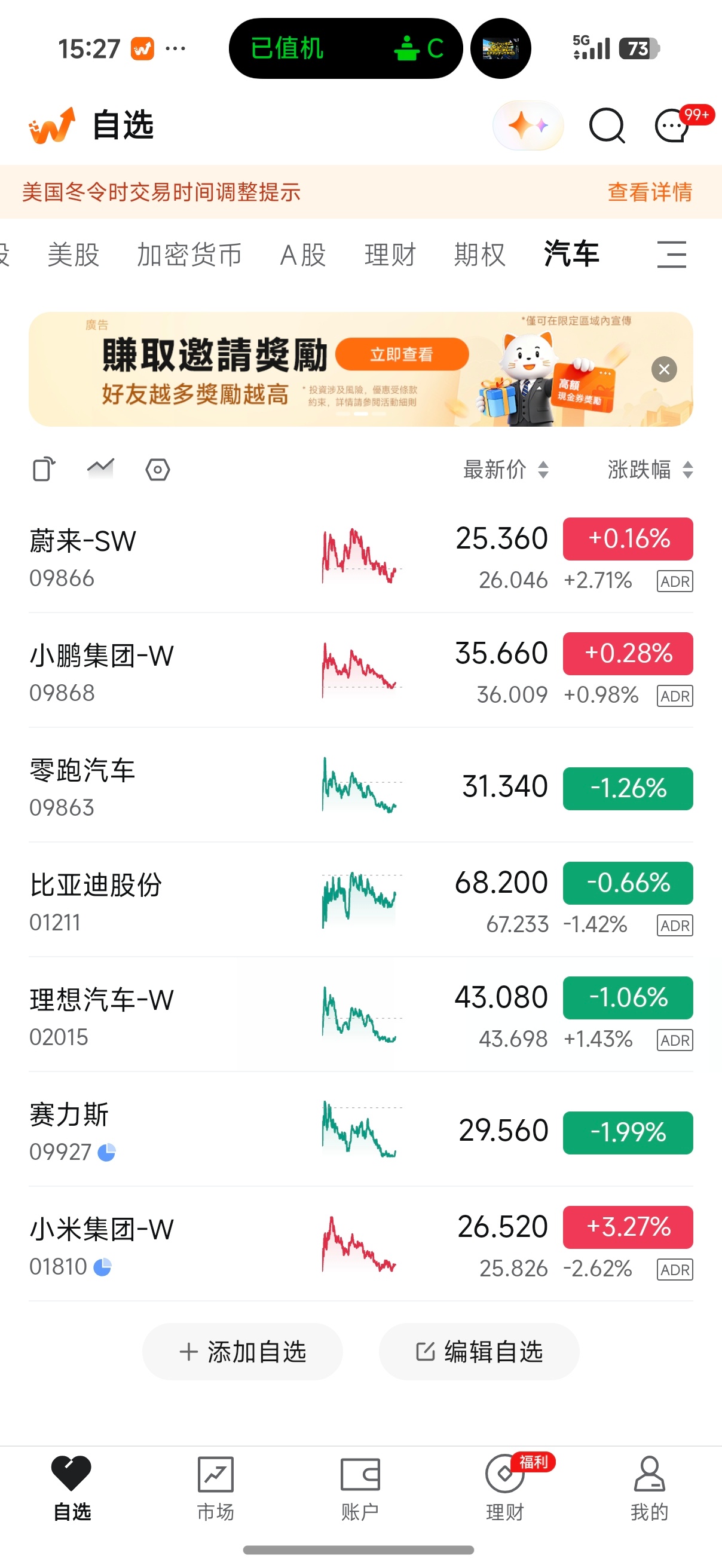 顶峰相见之日我给你们抽一个影之刃零[doge] ​​​