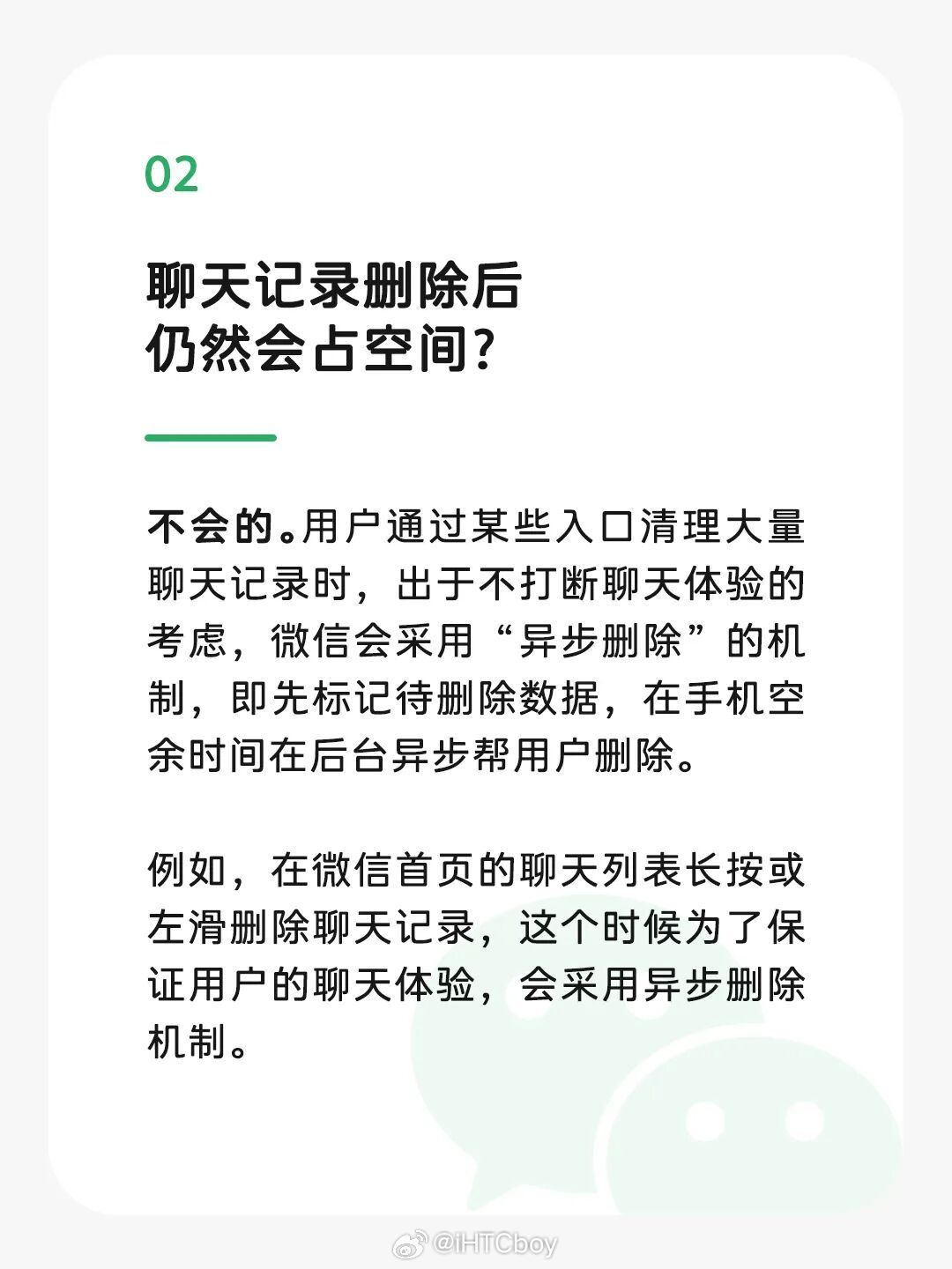 微信占存储空间关于“微信存储空间”背后更多的思考，大家怎么看微信微信