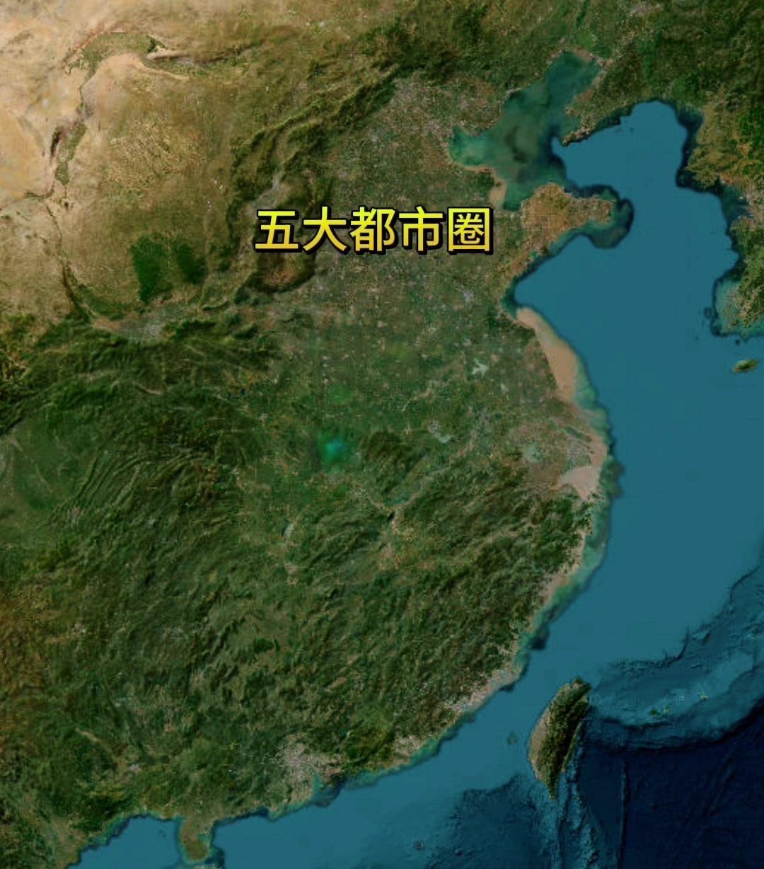 京津冀、长三角、粤港澳沿海排布组成向外发力的弯弓，武汉都市圈是弓矢交汇的发力点，