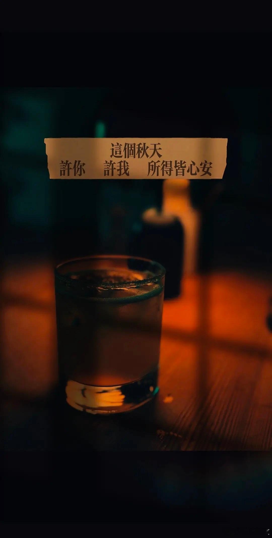 这个秋天，许你许我所得皆心安。来日方长，愿风愿月所遇皆温柔。 ​​​
