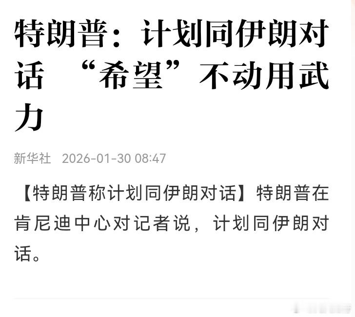 特朗普黄金卖出了，说不定又做空了。 A股现在的走势，一看特朗普，二看马斯克！