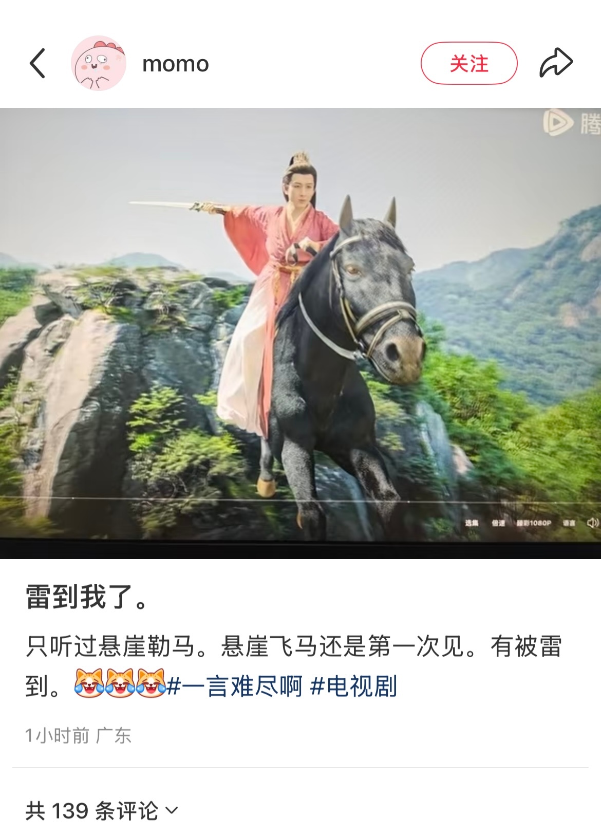 抖音小红书根本赞不过来，谁懂我大半夜还在笑，笑的根本睡不着 ​​​