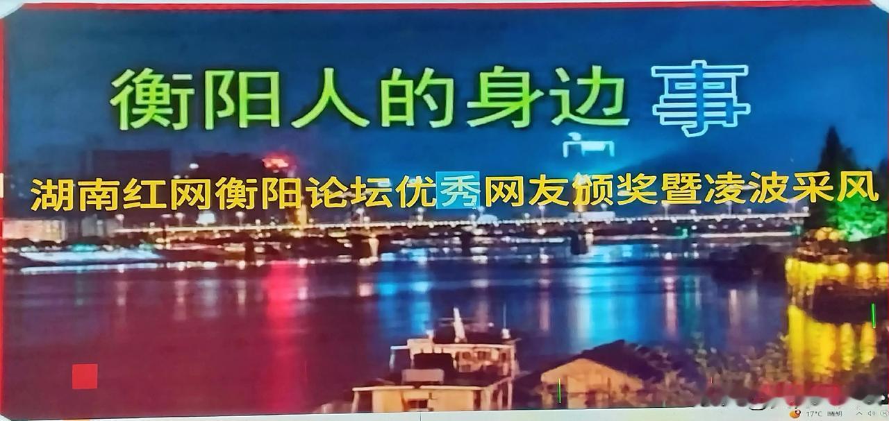 宾建华爱心500元归谁了？
4月30日，是红网衡阳论坛首席版主万姐64周岁生日。