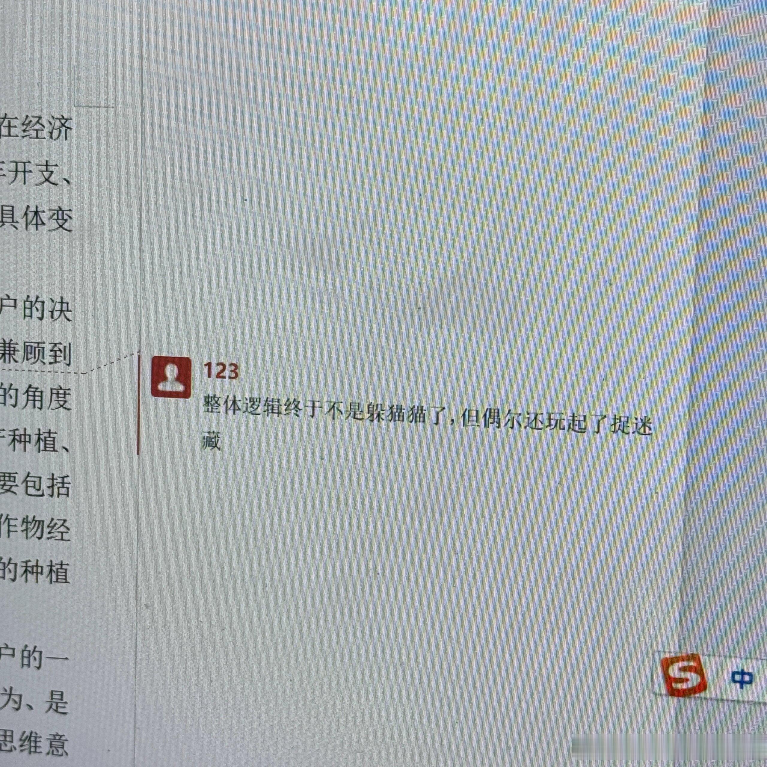 #删了吧有个研究生破防了# 导师人均段子手！！我真的需要一张这样的嘴[二哈] ​