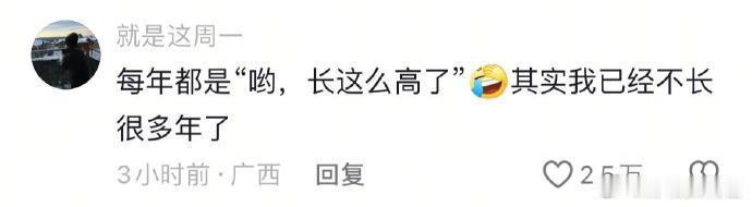 每年春节必备流程🤣👌这可太有生活了 