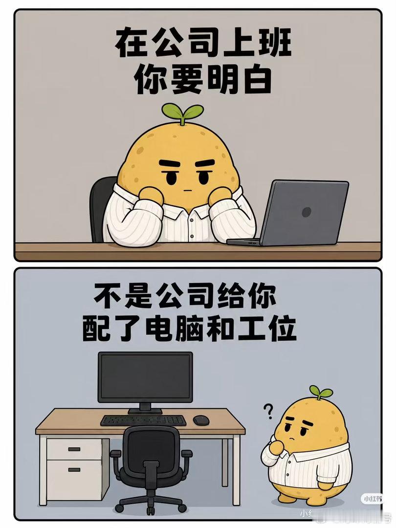 职场里的不舒服文学 看似平静的办公环境，暗藏诸多不适感。揣度话语、小心翼翼行事，