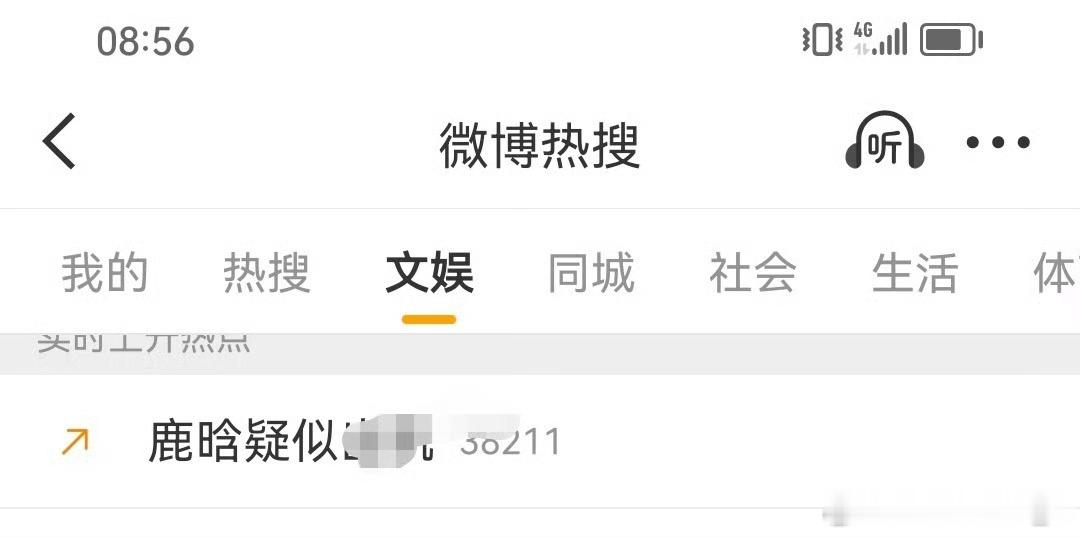 鹿晗工作室睡醒了吗鹿晗工作室转发回应工作室现在还敢告吗？每次都告名誉权，能不能告