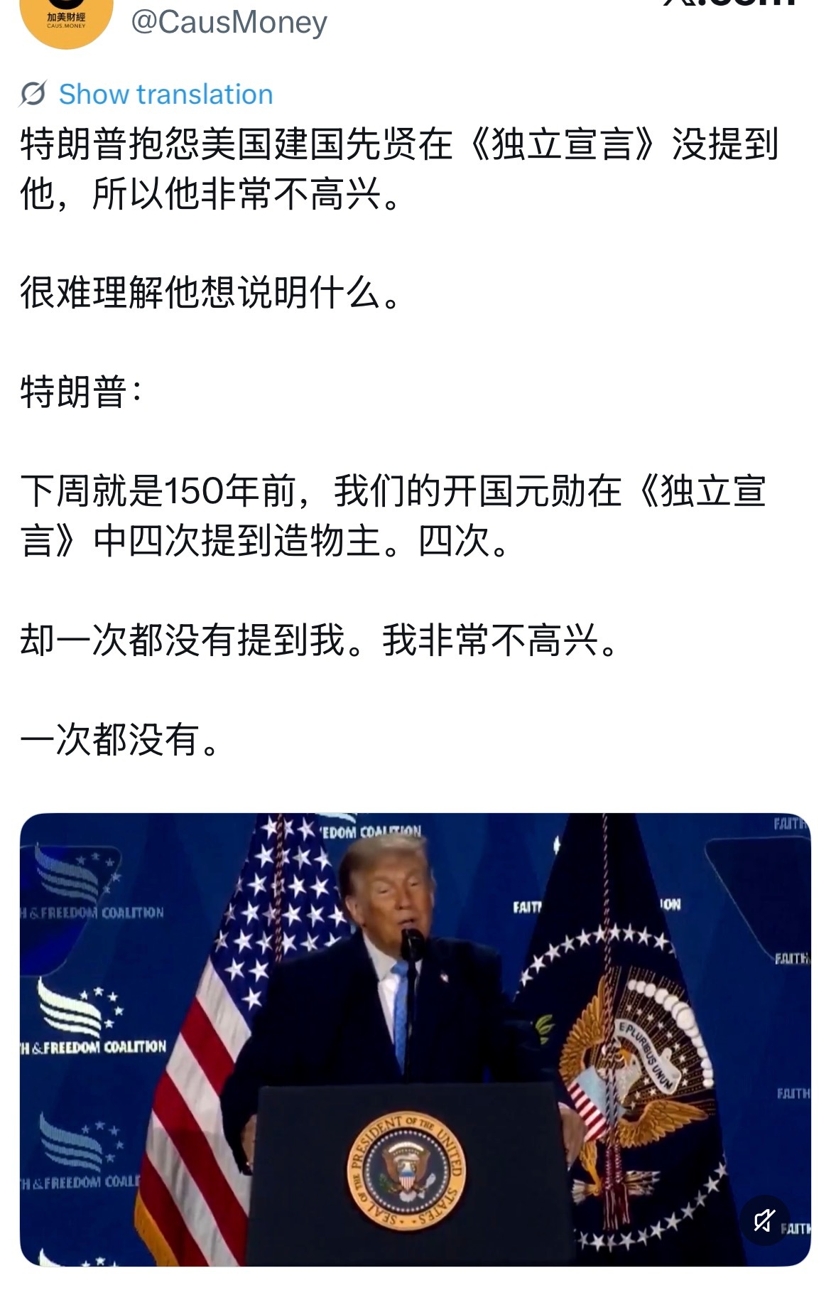 这是个什么玩意儿 