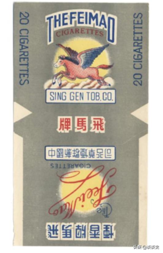 1941年，新四军全面断饷，将领凑出42元创办烟厂，怎料2年后，南京伪军日常吸的