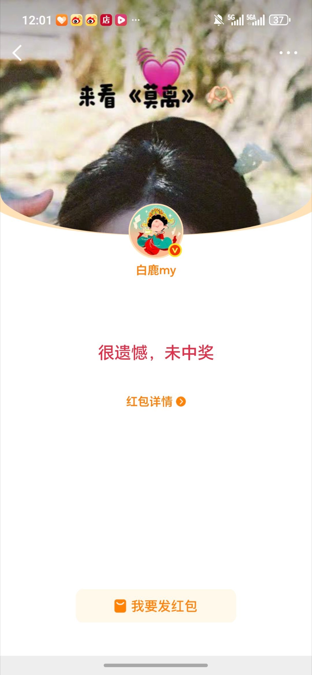 我一直哭 