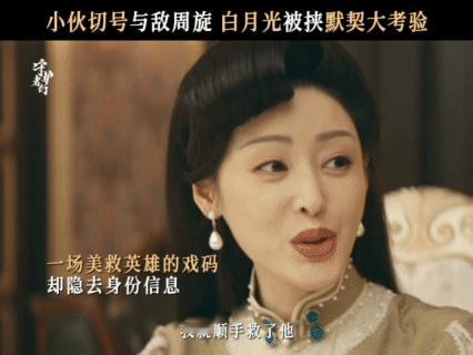 富婆罩着阔少护着这就是我的理想生活 丁一被富婆阔少护着，幸福到发光，太戳我！ ​