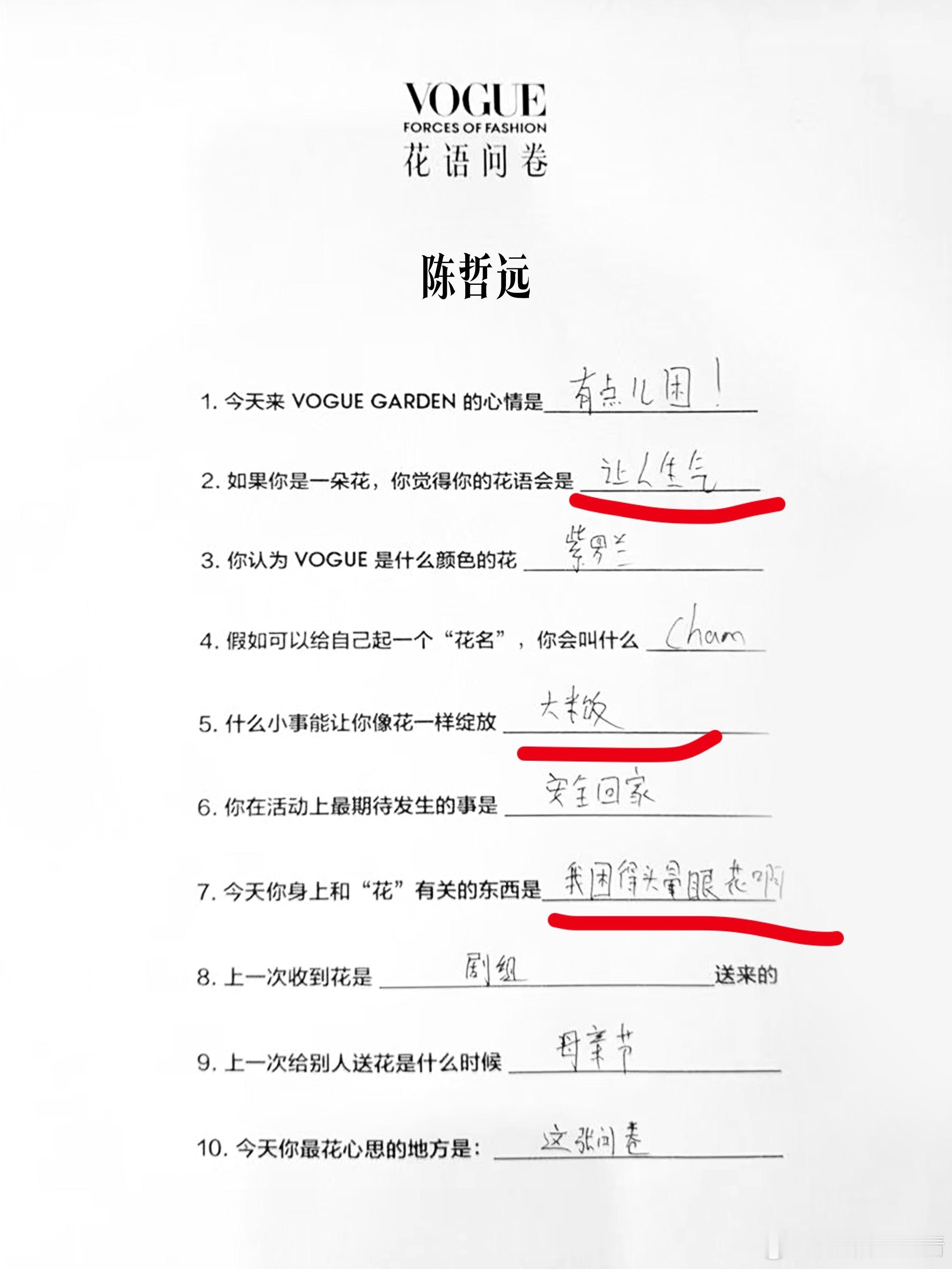 先不说那啥，这字写的[允悲] ​​​