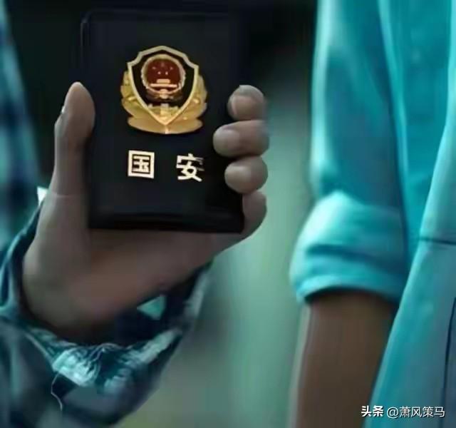 真解气！国安雷霆出手，一批潜伏多年的日本间谍被一窝端，精心编织的间谍网彻底碎成渣