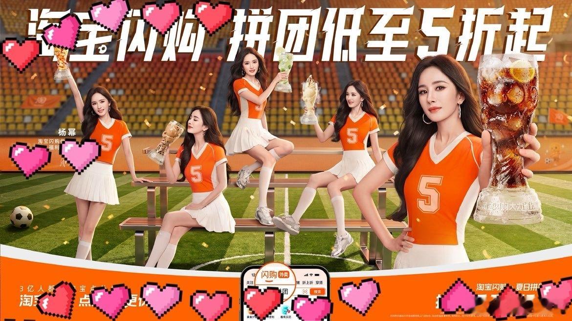 杨幂私下性格好鲜活杨幂私下轻松鲜活的相处模式格外圈粉，独自居家观赛可以利用🍑拼