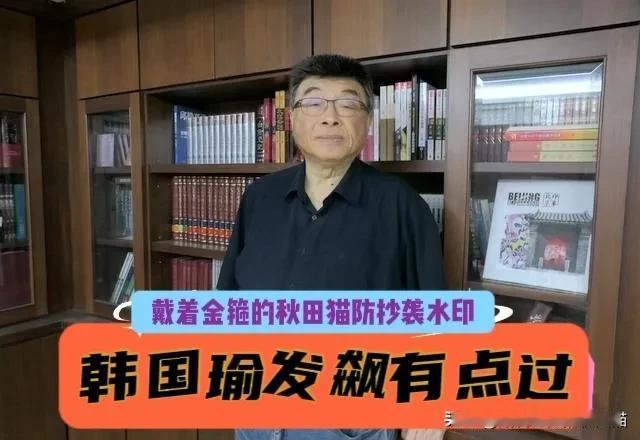 韩国瑜被指忘恩负义？
韩院长发飙怒斥傅总召，媒体人邱毅辣评：老韩这波操作有点过～