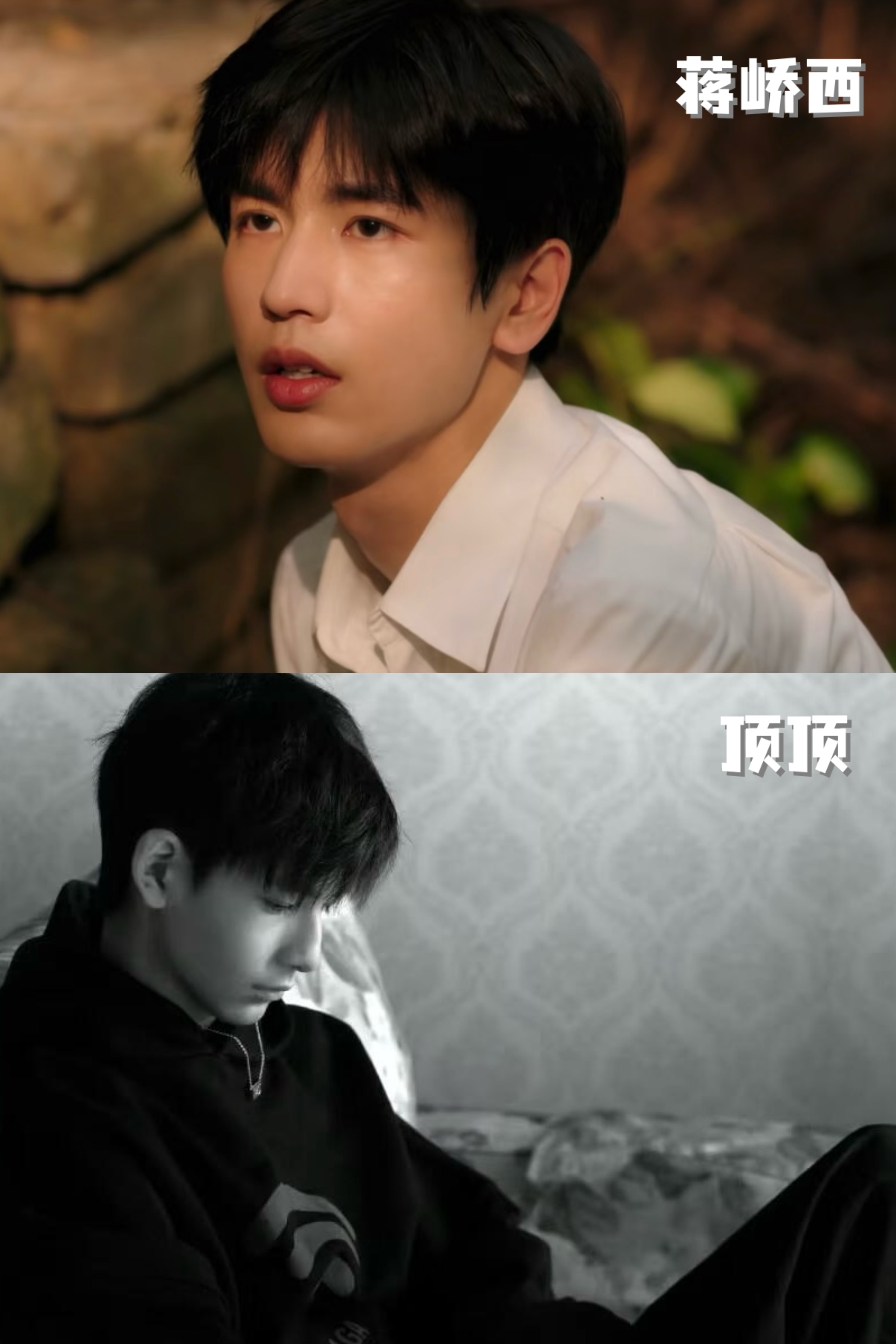 顶顶是蒋峤西小酒窝是林樱桃《樱桃琥珀》剧里面饰演两位妈妈的演员董洁和董璇，感觉现