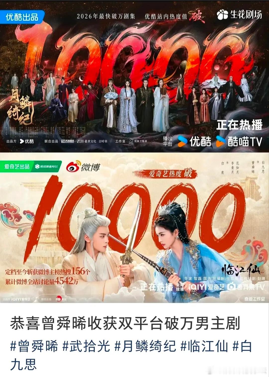 中立的说一句，这剧扑爆声量基本上都是🍊单扛，平二平三在广告贴抱怨戏份少，骂小4