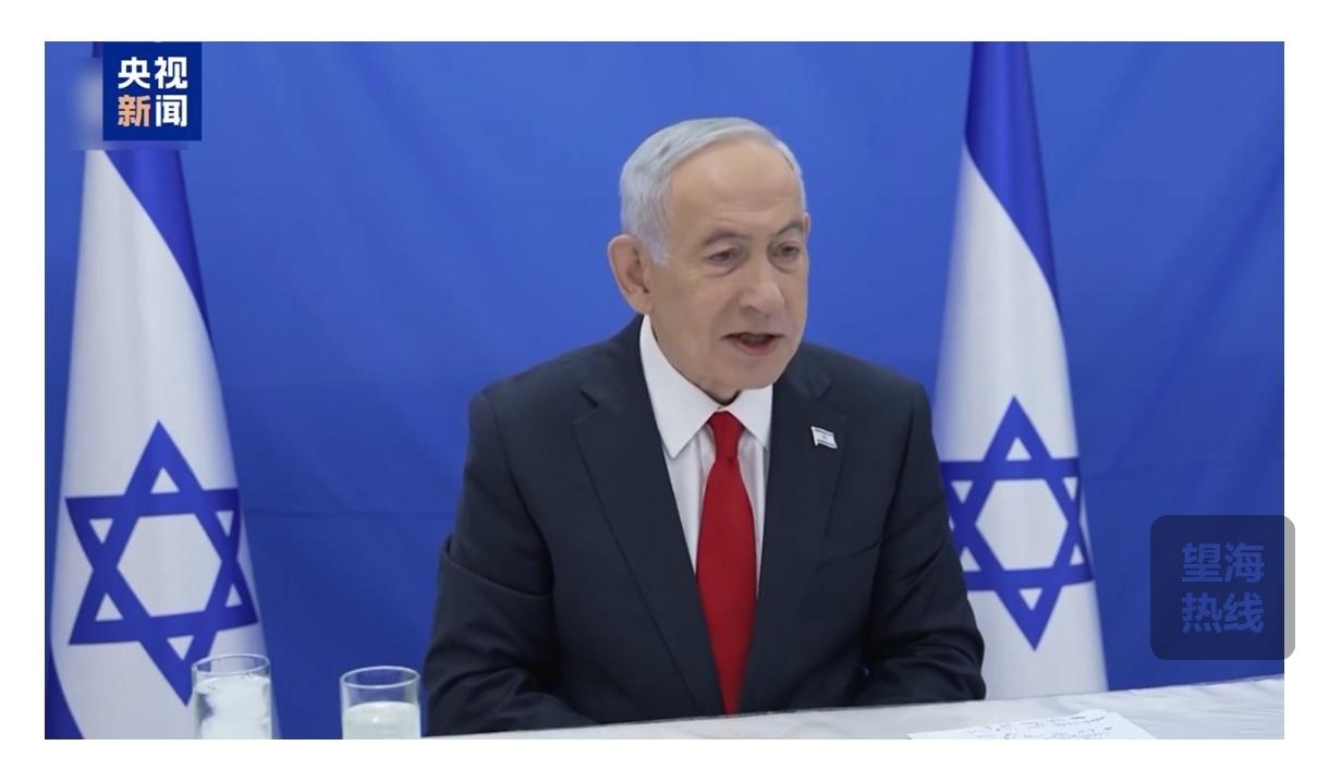 以色列总理内塔尼亚胡开展“自我批评和揭发”了。
    据报道，以色列总理内塔尼