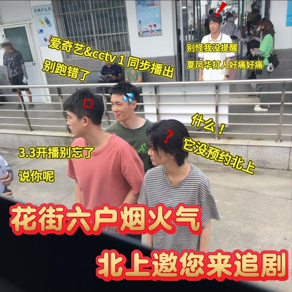 官抖评论区群演发图【怎么每次都是这套四脸迷茫经典皮肤】[淡淡的] 白鹿夏凤华 ?