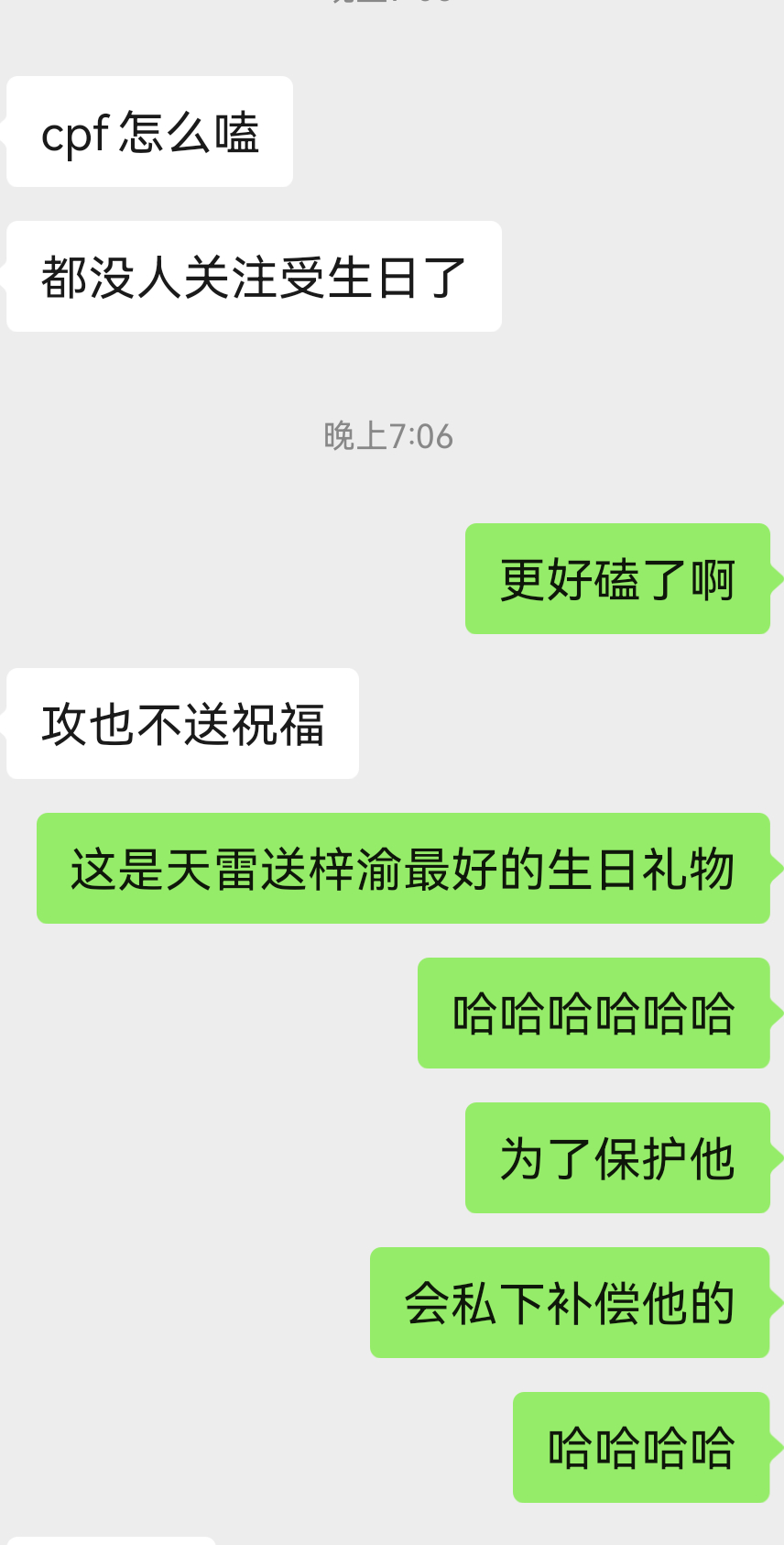 我不去6.0领磕真的可惜了 ​​​