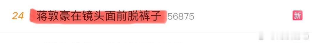 这素？？大哥哈哈哈哈哈哈哈哈哈你瞅瞅这事儿给办的敦敦:我错了，我错了十个勤天  