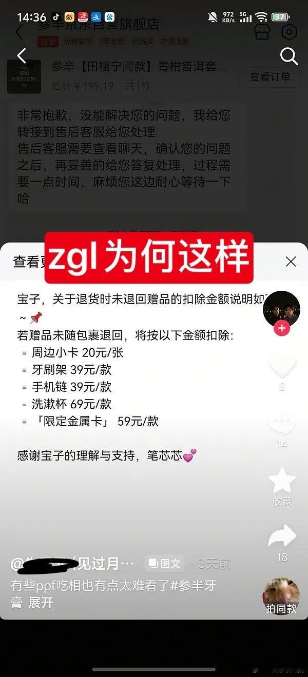 空尼几哇 见～过～月～月 