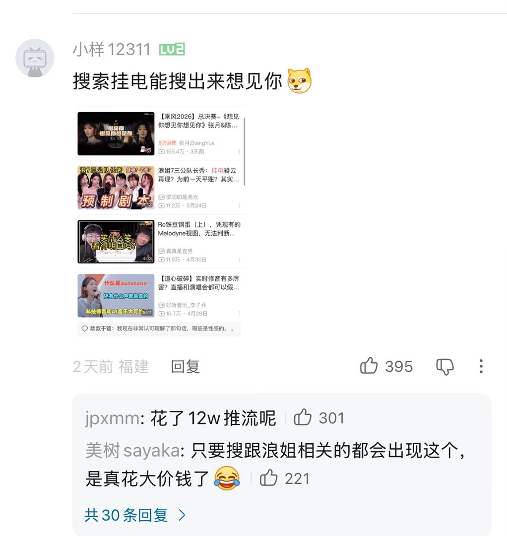 抱歉美帝坤就是这么有米 不想看就把眼睛挖了呗