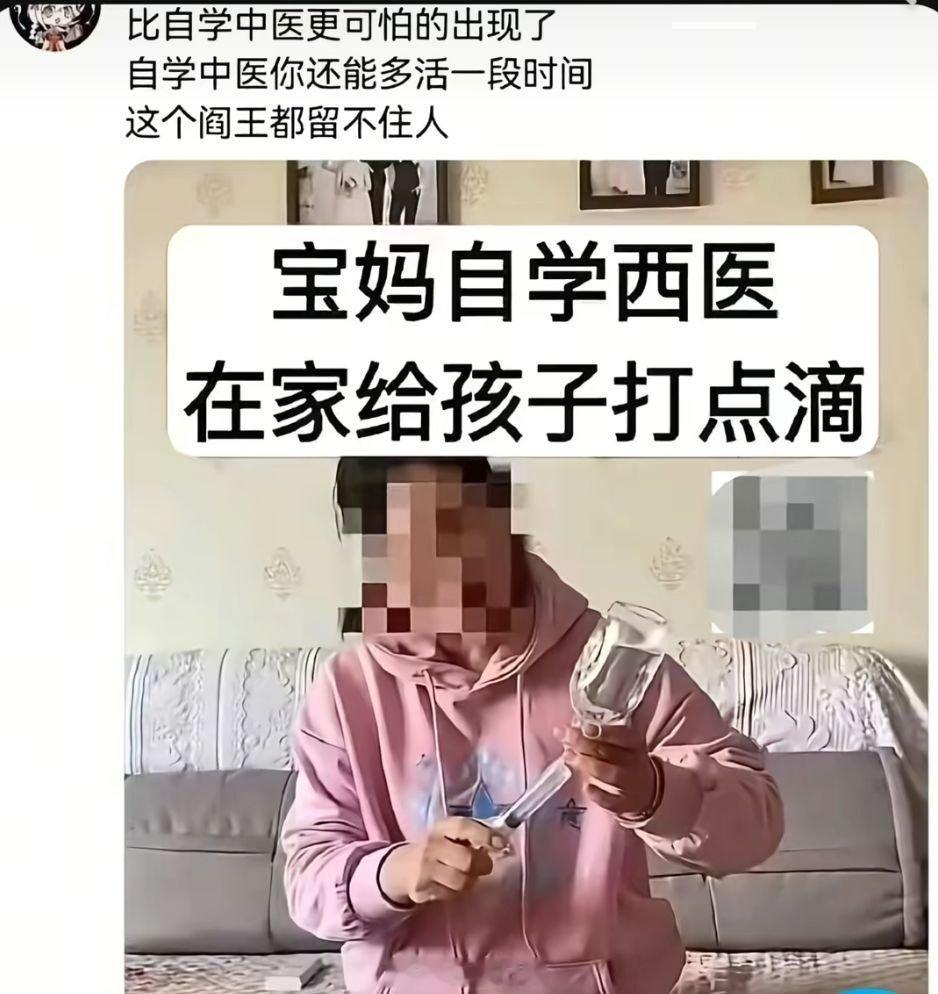 拿孩子做人体实验呢