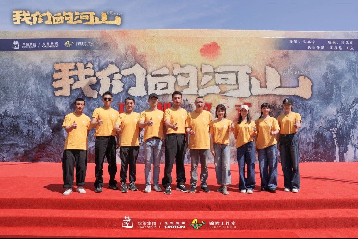 #我们的河山开机##我们的河山阵容官宣#西北锤王王雷这次在山东演“书生党员”，#