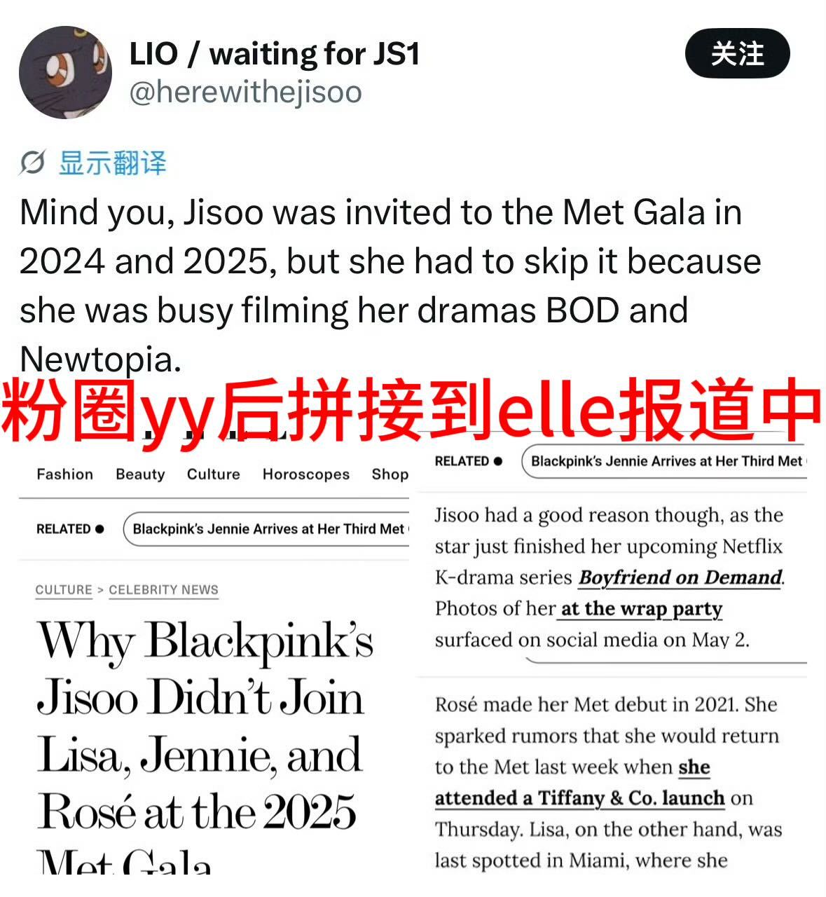 如何评价金智秀粉丝把粉圈文案🆔截掉并拼接到elle报道当中报道中只字未提24、