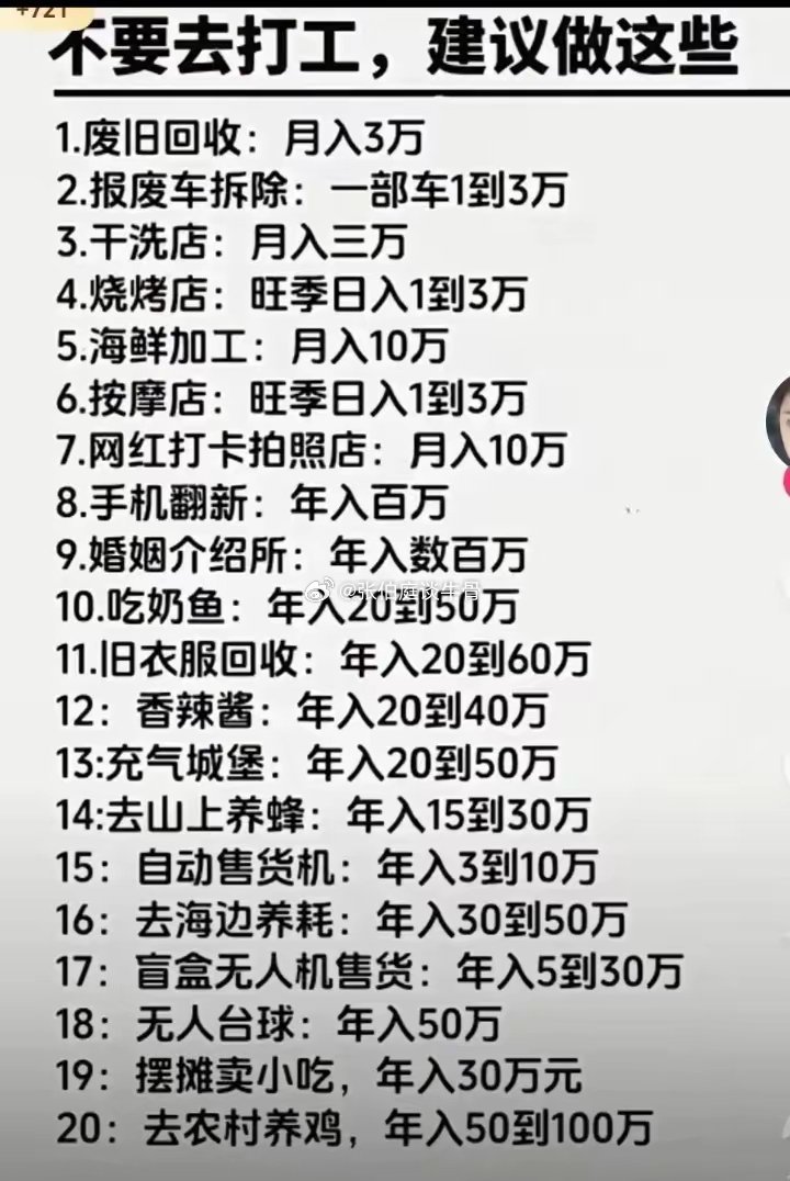 行业再差，佼佼者也能赚到钱；行业再好，也有每天挂零的。 