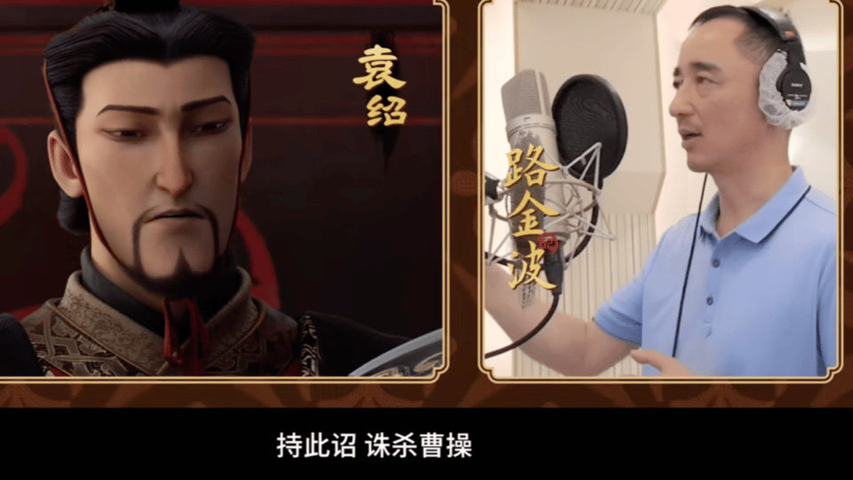 三国配音小孩在笑大人在哭檀健次配音好厉害，情绪变化好到位，配音阵容的确很豪 华，