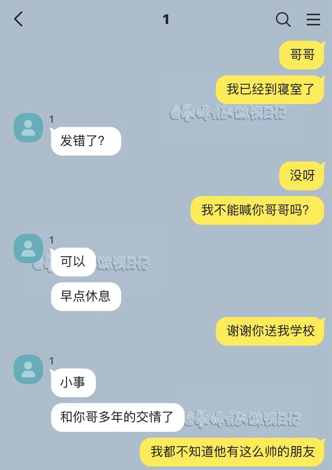 闷骚年上来了