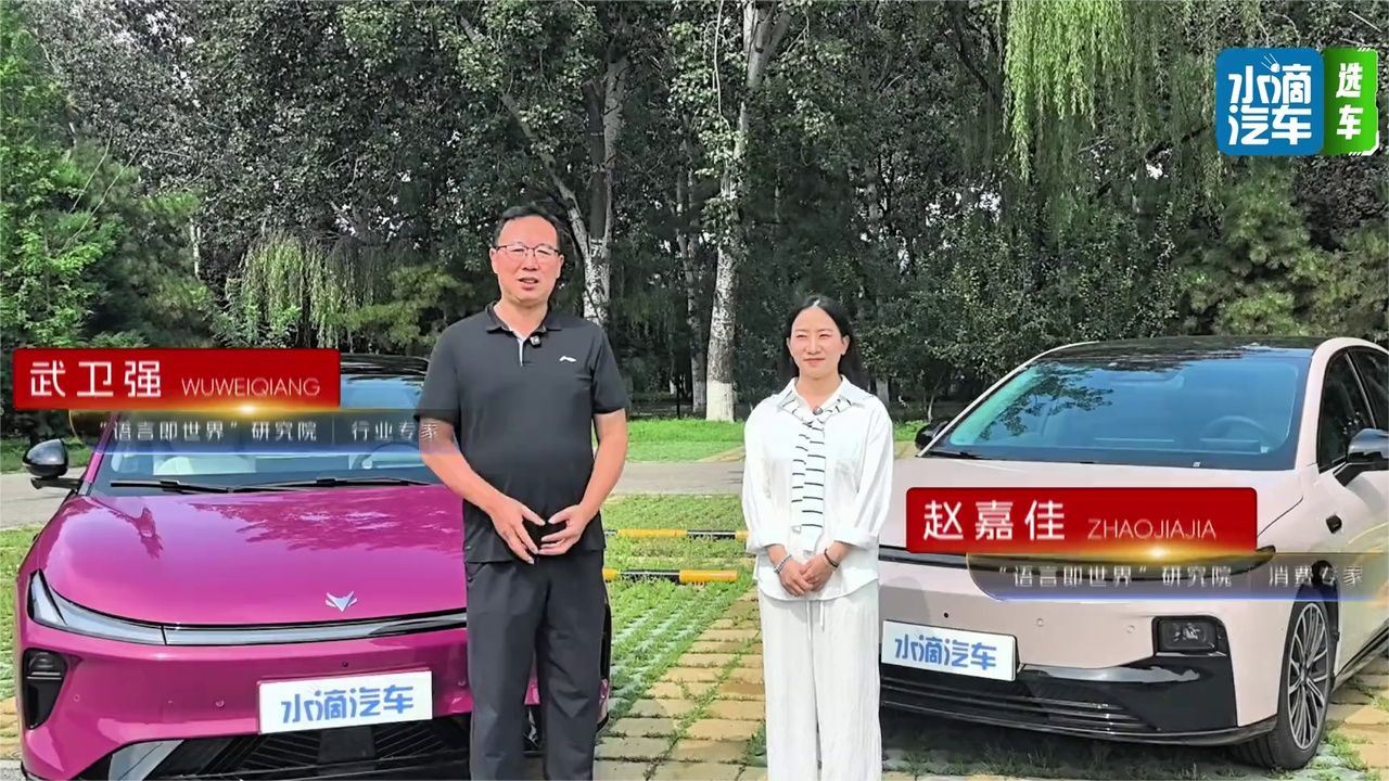 极狐贝塔S3和零跑B01 空间⧸续航⧸驾乘多维体验，谁是全能选手？