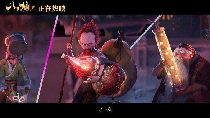 八仙导演说中国故事最有韵味 八仙打斗动作都有传统武学依据 中国神话故事的底蕴，搭