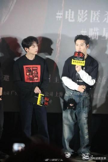 匿杀有自己的四人四色 看到《匿杀》匿名首映礼上彭昱畅等四人用玩具枪和糖果展现角色