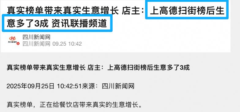 餐饮行业迎来洗牌，线下消费市场或来到全新时代！

国内市场的竞争一向来突出一个“