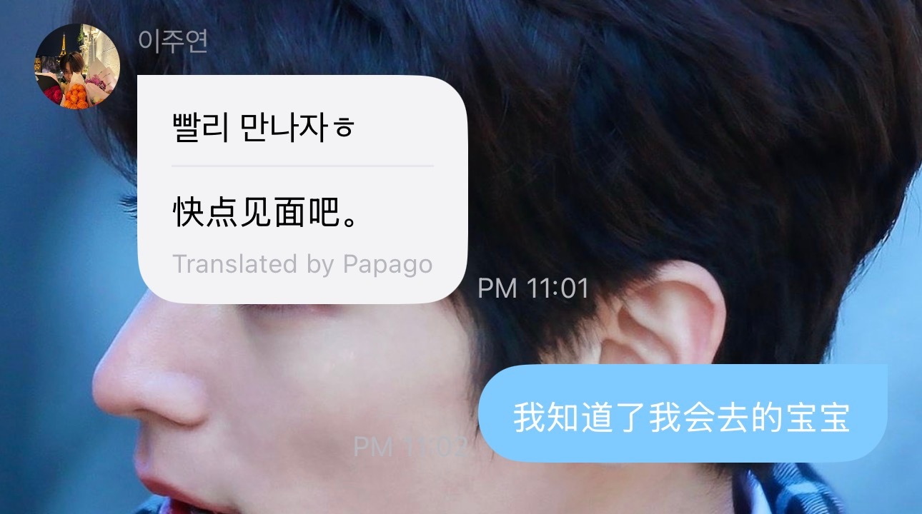 你看你 暑假不发生活费了你又来劲了 行我再想招你就别管了这事 
