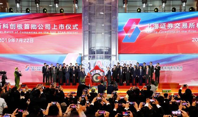 2019 年 7 月 22 日‌，‌科创板‌正式开市交易，这是中国资本市场发展的