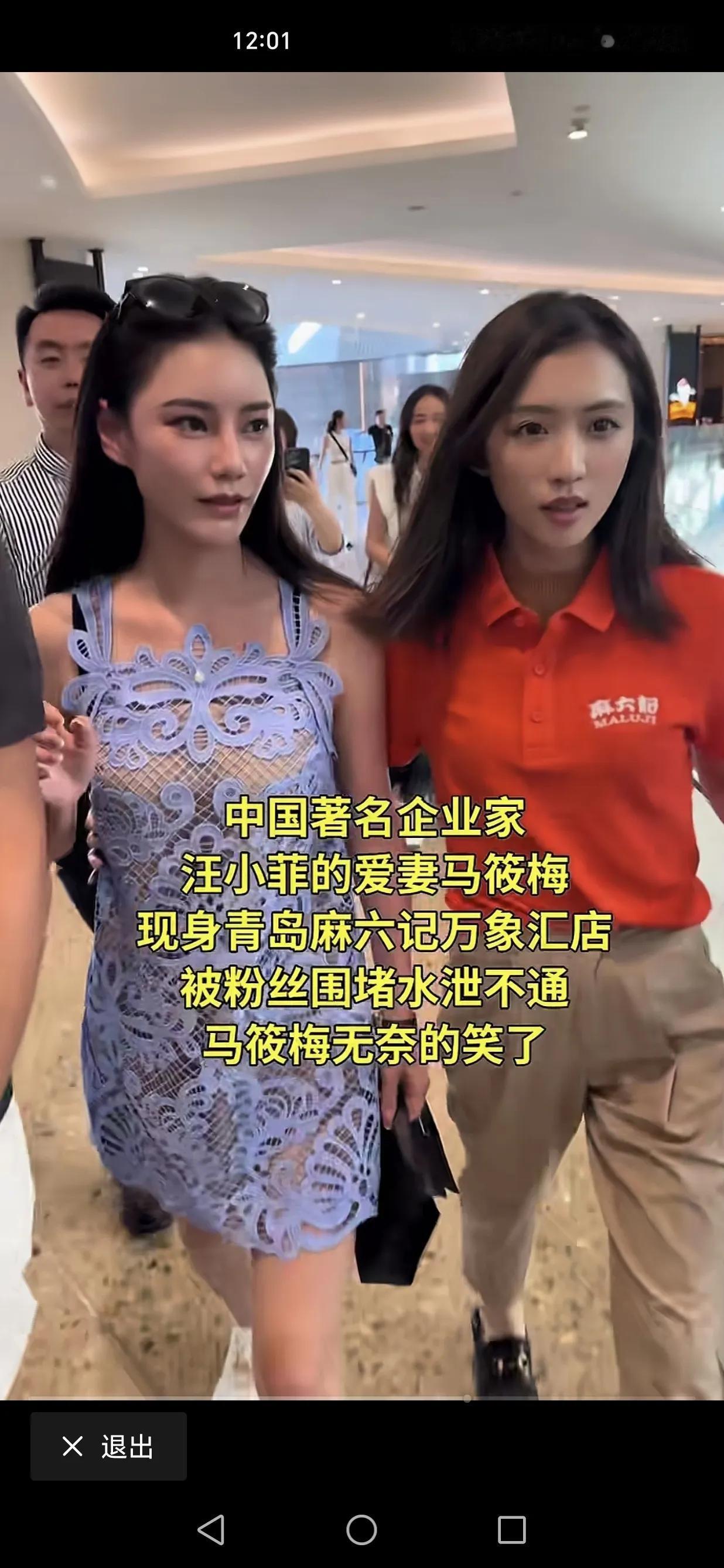 很多网友都说穿橙色衣服的小姐姐更好看，大方得体，举止自然，纯天然原始脸，没有风尘