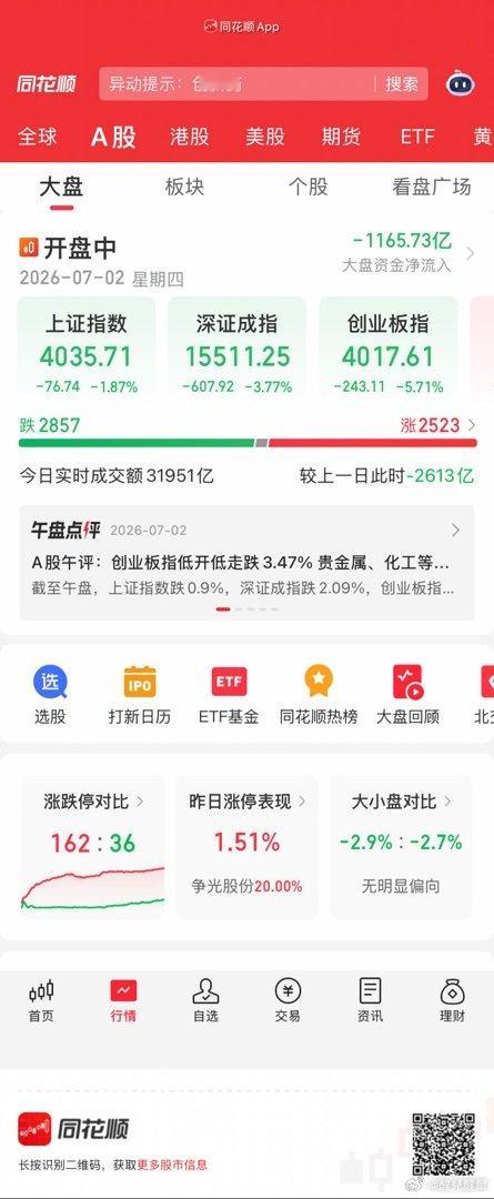 惨不忍睹 