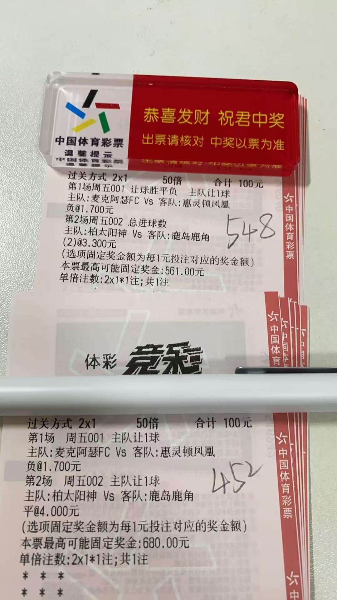 麦克阿瑟防线崩盘、状态低迷，惠灵顿凤凰状态稳定、交锋占优，看好惠灵顿客场不败澳超