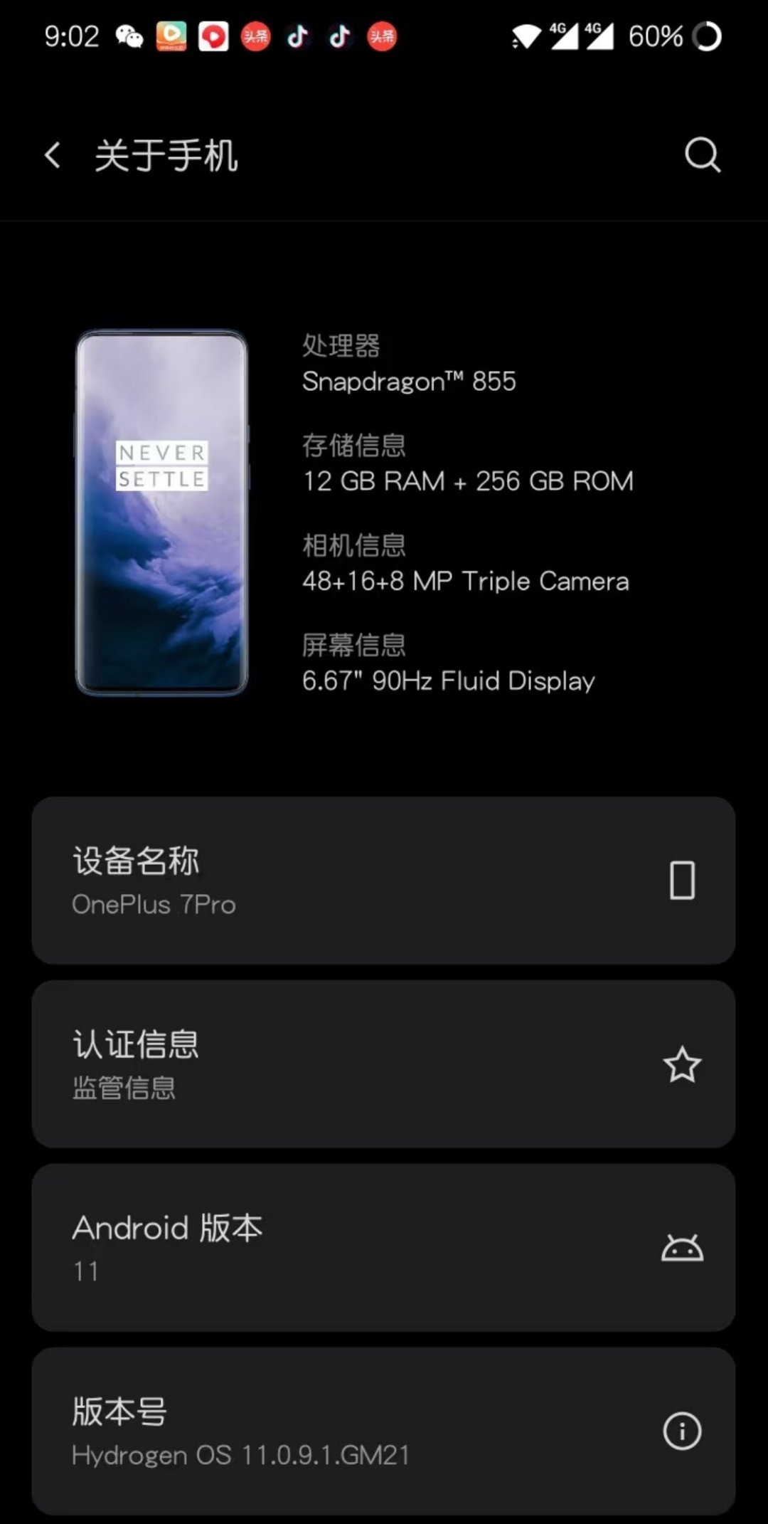 当年最喜欢的氢os系统[泪]有多人是因为氢os选择的一加？ 